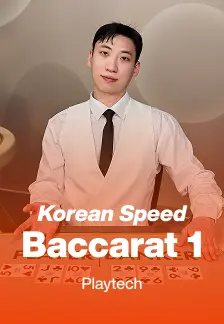 Korean Speed Baccarat 1